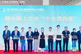 上交会脑机接口展-2026上海国际脑科学与脑机接口创新成果展-精彩现场54