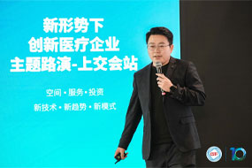 上交会脑机接口展-2026上海国际脑科学与脑机接口创新成果展-精彩现场27